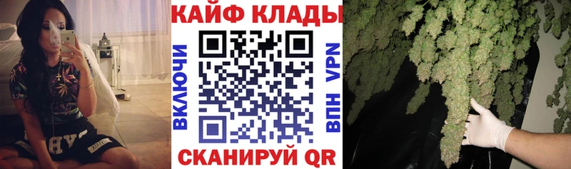 Все наркотики Армянск APVP  hydra ссылка  Мефедрон  Конопля  Cocaine  Амфетамин 