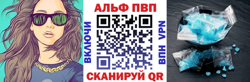APVP крисы CK  Армянск 