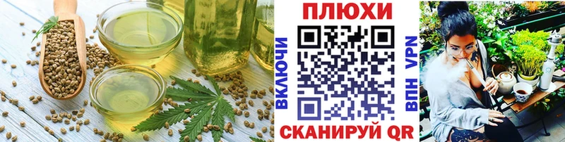 Еда ТГК марихуана  Армянск 