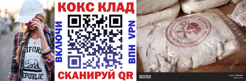 цены Армянск блэк спрут маркетплейс Cocaine 99%