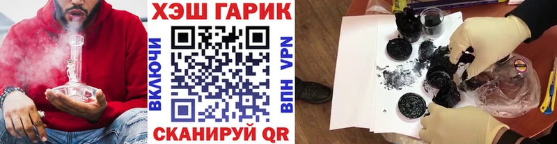 Гашиш ice o lator  Армянск 