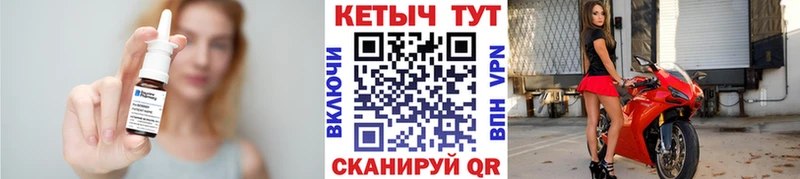 где купить   Армянск  Кетамин ketamine 