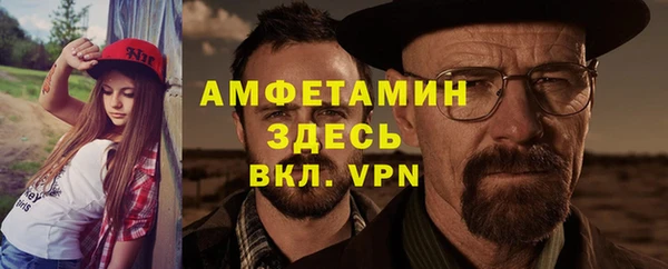 кокаин премиум Пересвет