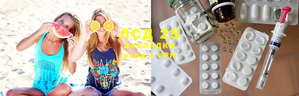 марки lsd Пестово