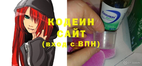 кокаин премиум Пересвет