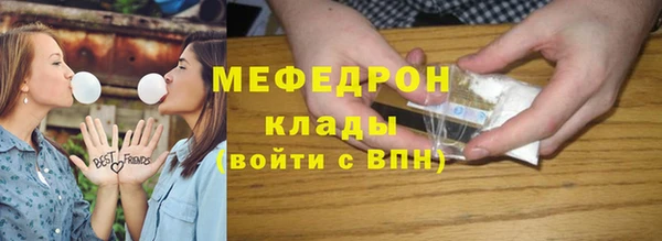 кокаин премиум Пересвет