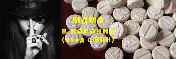 марки lsd Пестово
