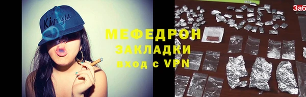кокаин премиум Пересвет