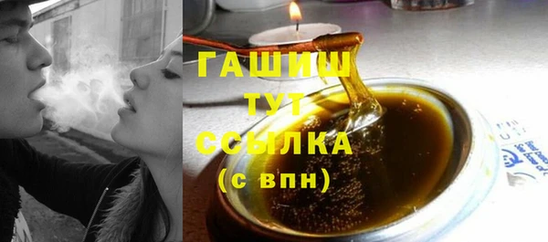 амф Фурманов