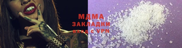 кокаин премиум Пересвет