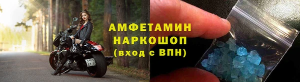 кокаин премиум Пересвет