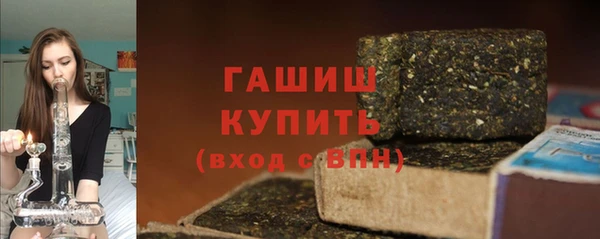 экстази Валуйки