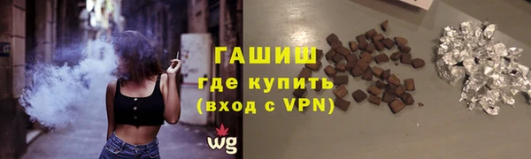 марки lsd Пестово
