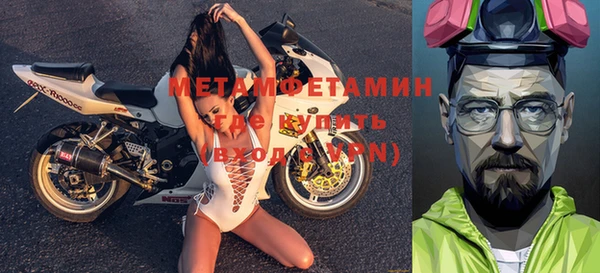кокаин премиум Пересвет