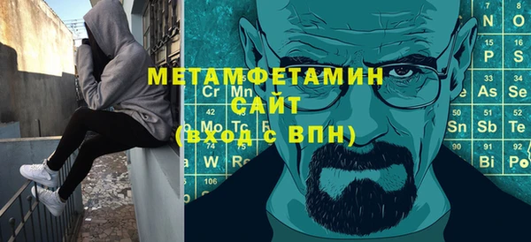 амф Фурманов