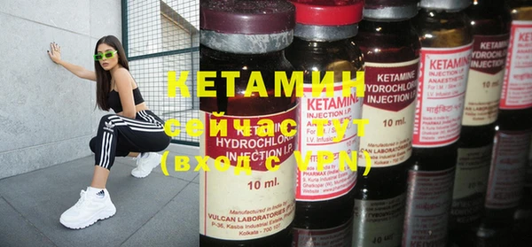эйфоретик Валдай