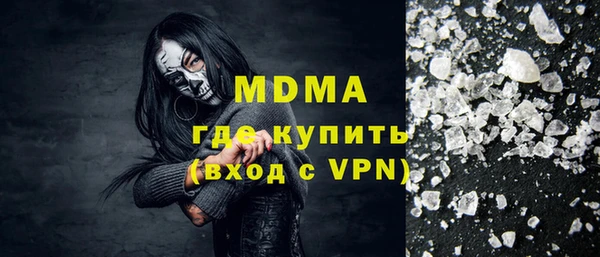 кокаин премиум Пересвет
