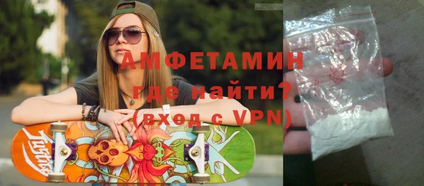экстази Валуйки