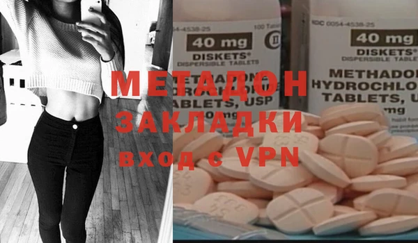марки lsd Пестово