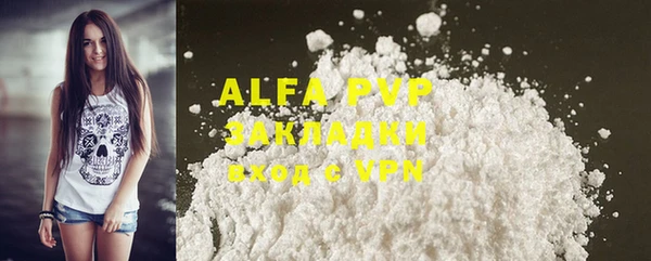 apvp Переславль-Залесский