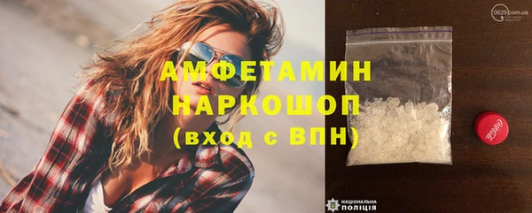 марки lsd Пестово