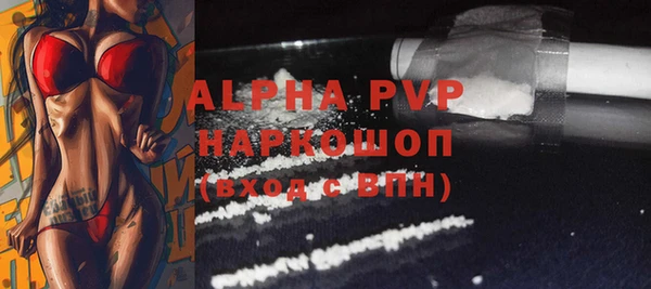 apvp Переславль-Залесский