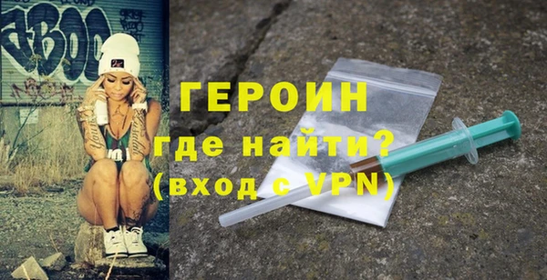кокаин премиум Пересвет