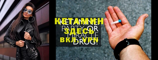 кокаин премиум Пересвет
