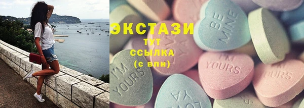 марки lsd Пестово