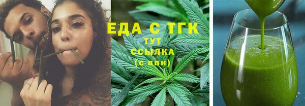 эйфоретик Хадыженск