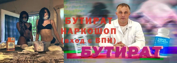 марки lsd Пестово