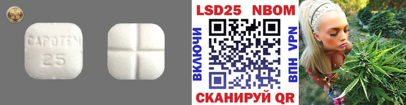 ЛСД экстази кислота  купить  сайты  Армянск 