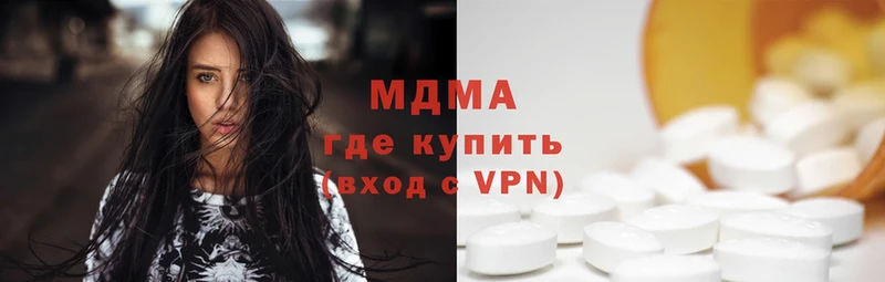 дарнет шоп  МЕГА ссылка  MDMA VHQ  Армянск 