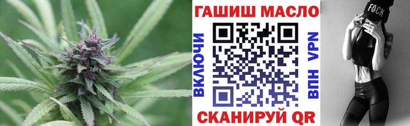 ТГК вейп с тгк  закладки  Армянск 