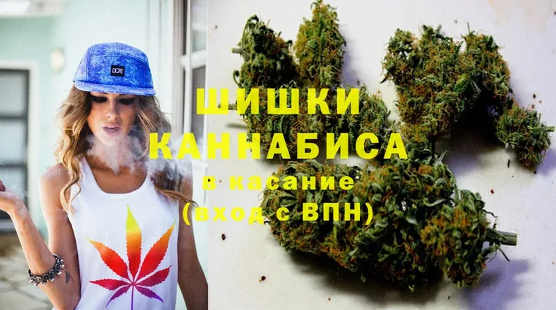 Канабис White Widow  ссылка на мегу маркетплейс  Армянск  наркота 